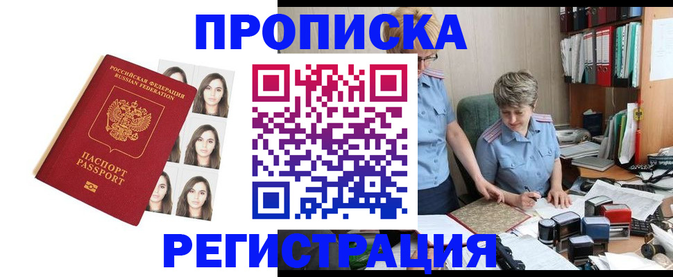форма 3 в Новокубанске