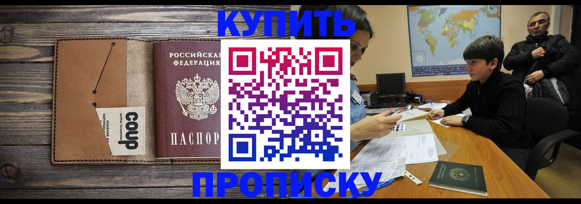 регистрация для дет. сада в Новокубанске